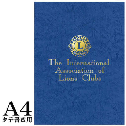 賞状局紙ヨコ書用A4