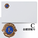 名刺