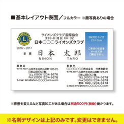 名刺