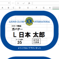 カラーLマーク